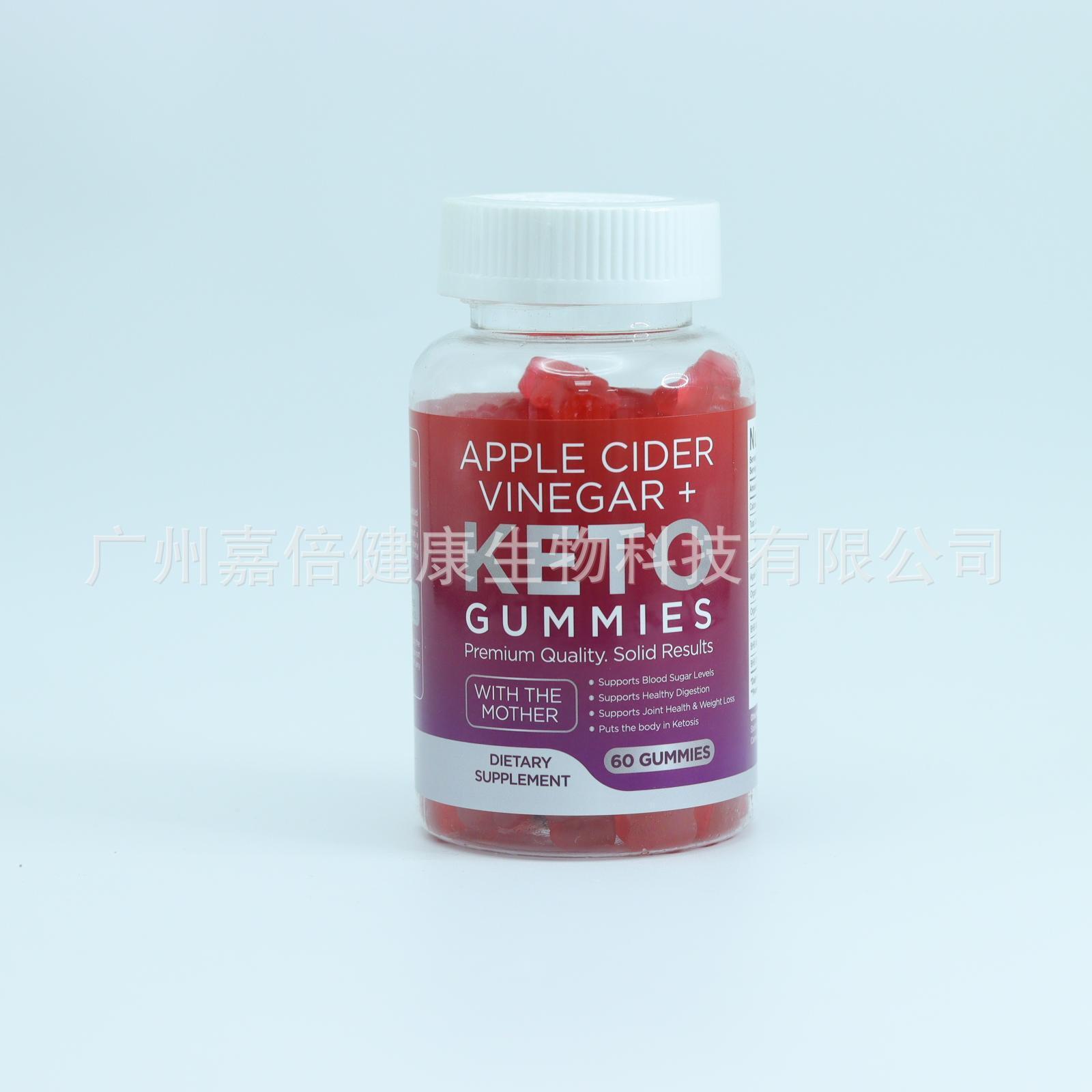 Apple Cider Vinegar Gummy Bears Vitamins for Bowel Movements 60 Capsules