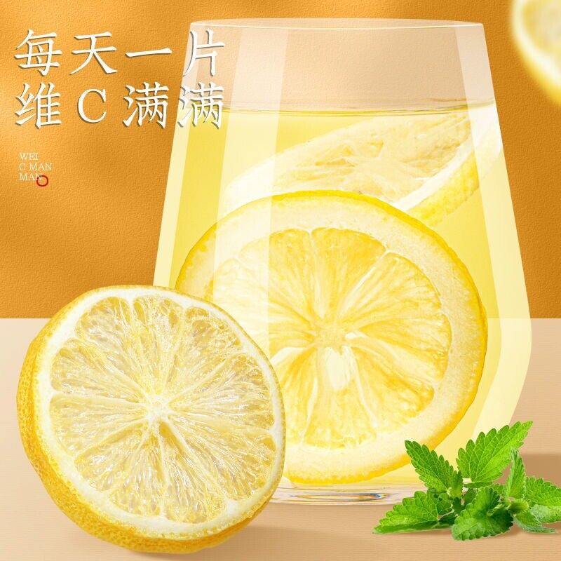 Lemon Slices Fruit Tea Dried Lemon Slices Vitamin C Supplement Lemon Tea 125g