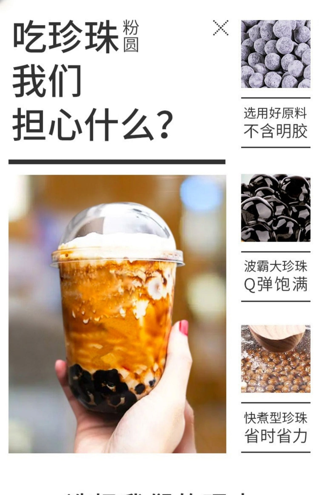 1000g Taiwan Black Tapioca Pearl Boba Amber Brown Sugar Milk Tea Raw Materials