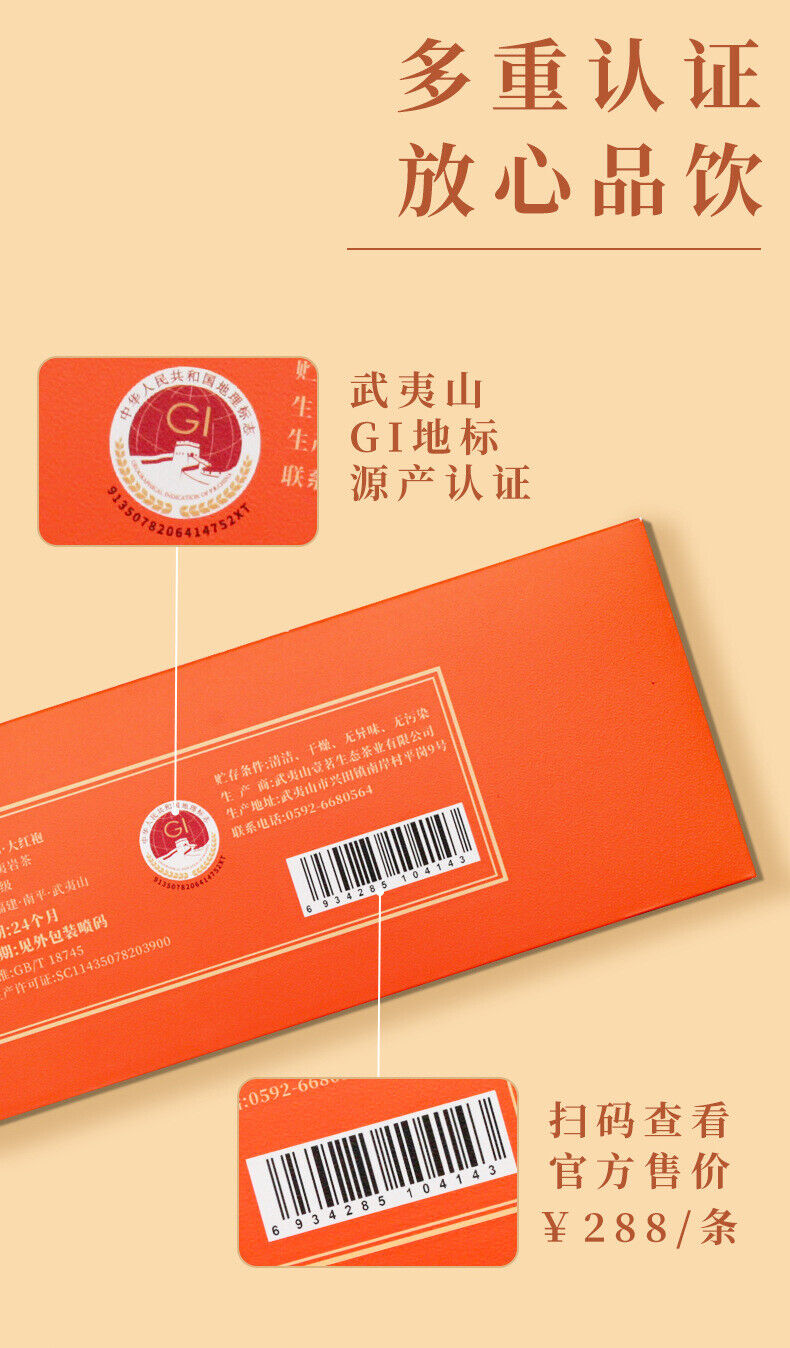 HelloYoung Da Hong Pao Oolong Tea Rock Tea Wuyishan Tea Gift Boxed Strong Fragrance