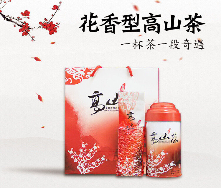 High Mount Oolong Tea Alishan Milk Oolong Tea Jinxuan Granules Oolong Tea 150g