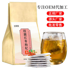 Longan Red Dates Goji Berry Tea 150g Bag Herbal Tea Bags