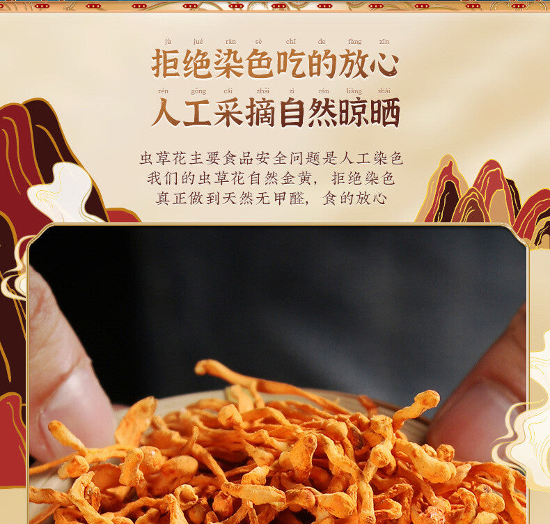 250g Organic Dried Cordyceps Flower Spore Head Sulfur free North Cordyceps Fresh