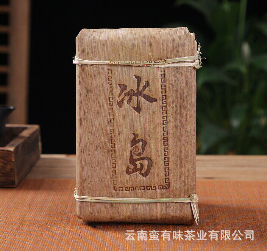250g Yunnan Pu'er Tea Icelandic Golden Leaf Raw Brick Raw Tea Pu'er Brick Tea