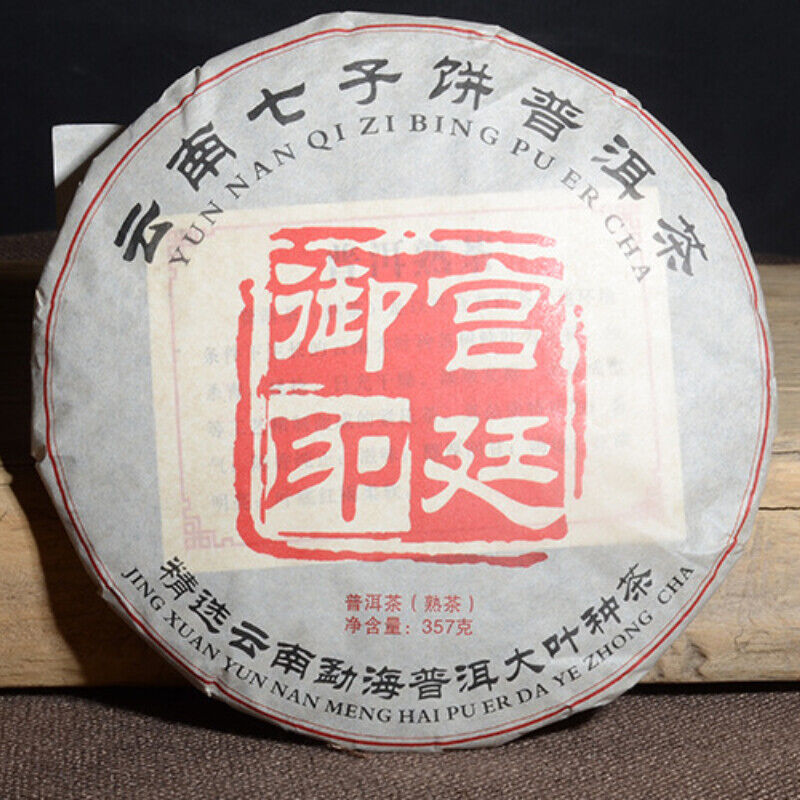 Imperial Seal Cooked Tea Big Leaf Tea Cake 357g/12.59oz Natural Pu'er Tea