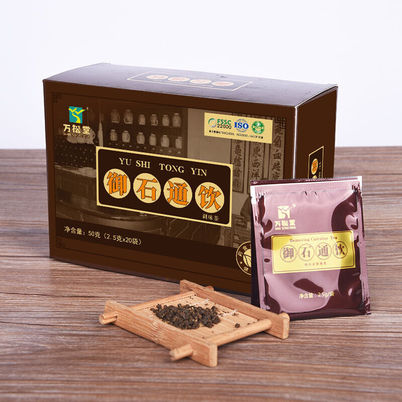 Drinking Tea Shiqing Tea Chicken Inner Gold Powder Jinqiancao Tea Fuling Tea 50g