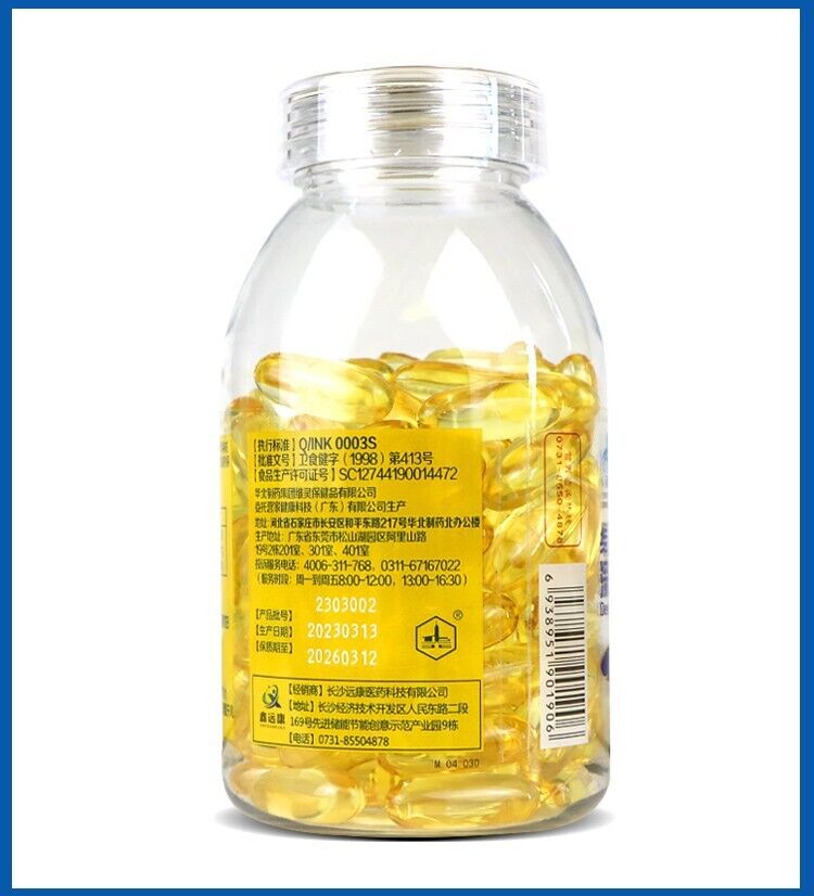 Deep Sea Fish Oil Softgel Capsules 100 Capsules High Blood Lipids
