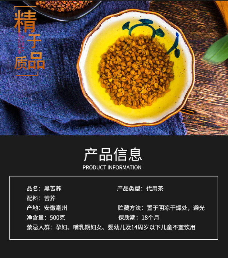 HelloYoung Wanming Longzhu black buckwheat tea cans buckwheat tea herbal health tea 17.6oz