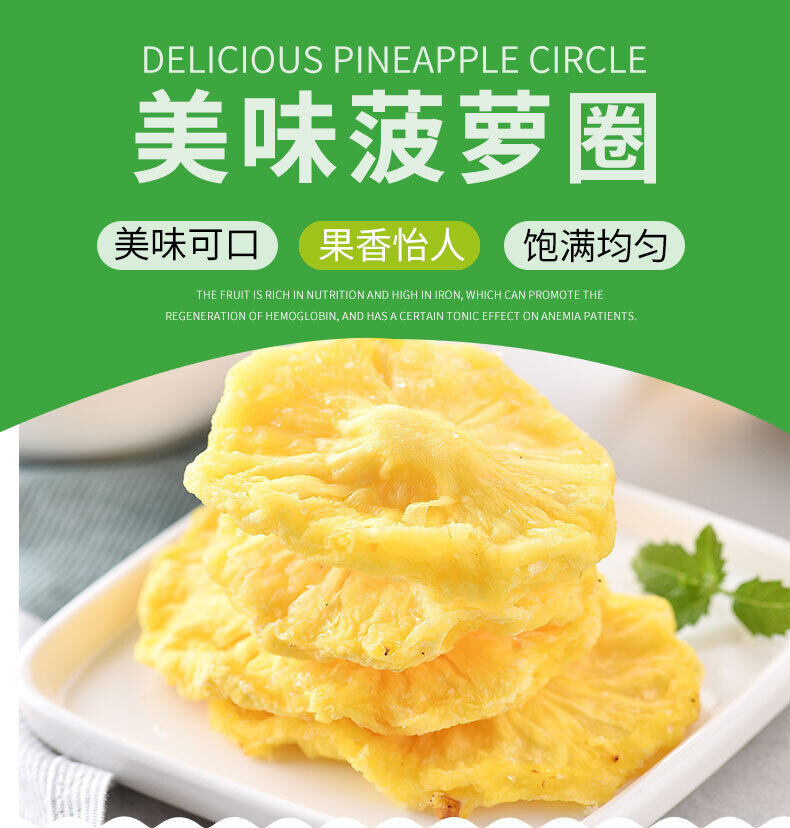 Dried Pineapple 500g Dried Pineapple Slices Original Fruit Candied Snacks