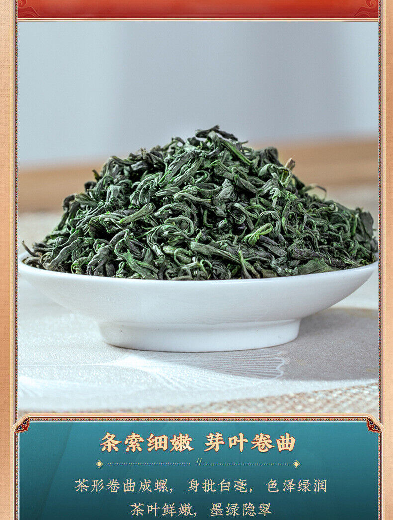 Yunwu Green Tea High Mount Yunwu Green Tea Tender Buds Green Tea Loose Leaf 250g