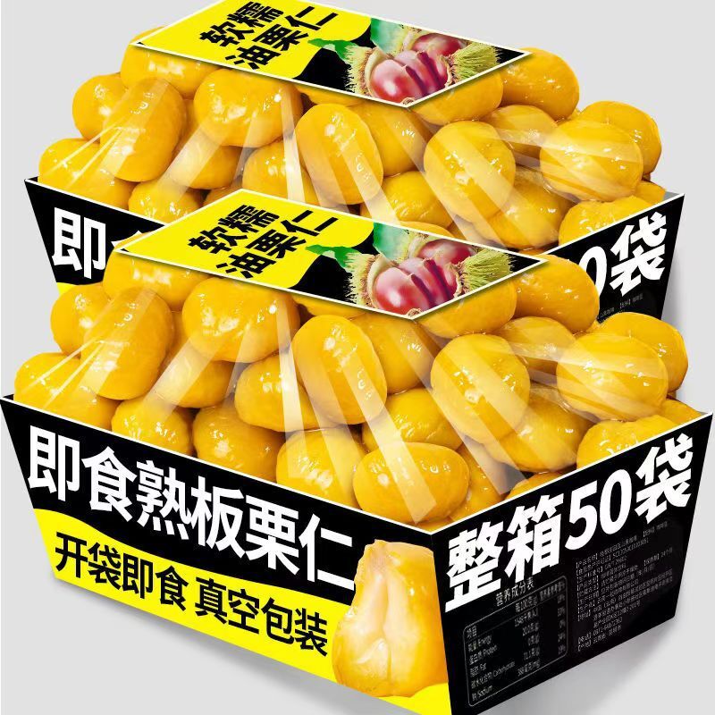 Vacuum-Packed Chestnut Kernels – Ready-to-Eat Sweet Snack