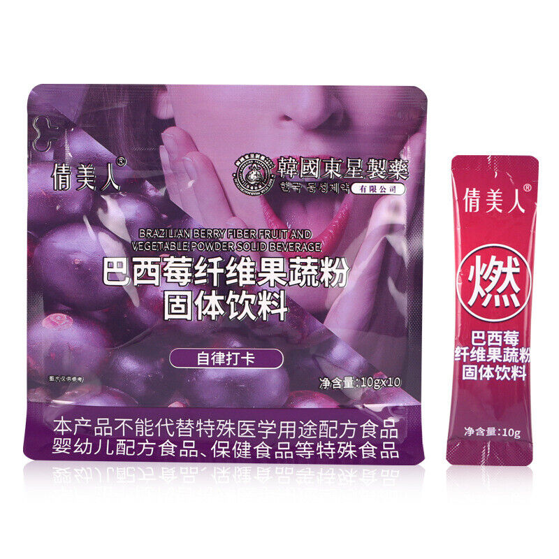 Acai Fiber Fruit & Vegetable Powder Anthocyanin Solid Drink 10g*10 Strips