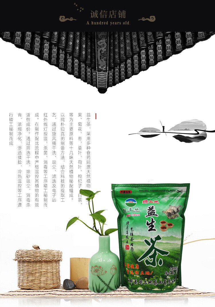 Yisheng Tea Bulk Flower and Grass Combination Tea Original Ecological Tea 250g