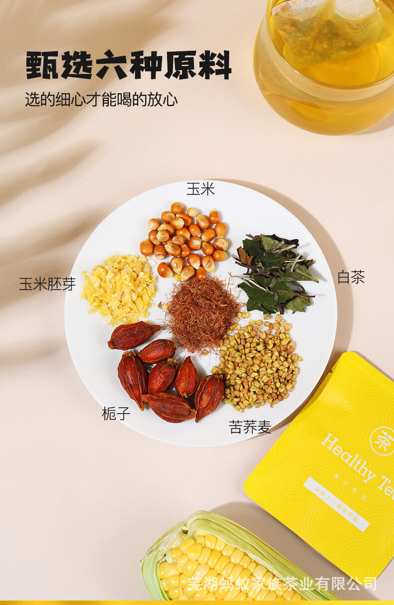 HelloYoung Corn whisker bitter buckwheat tea, white tea bag brewing tea, corn whisker tea