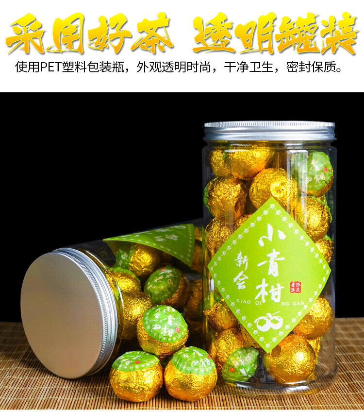 Green Orange Peel Pu-erh Tea 250g Xinhui Mandarin Pu'er Tea Mellow and Fragrant