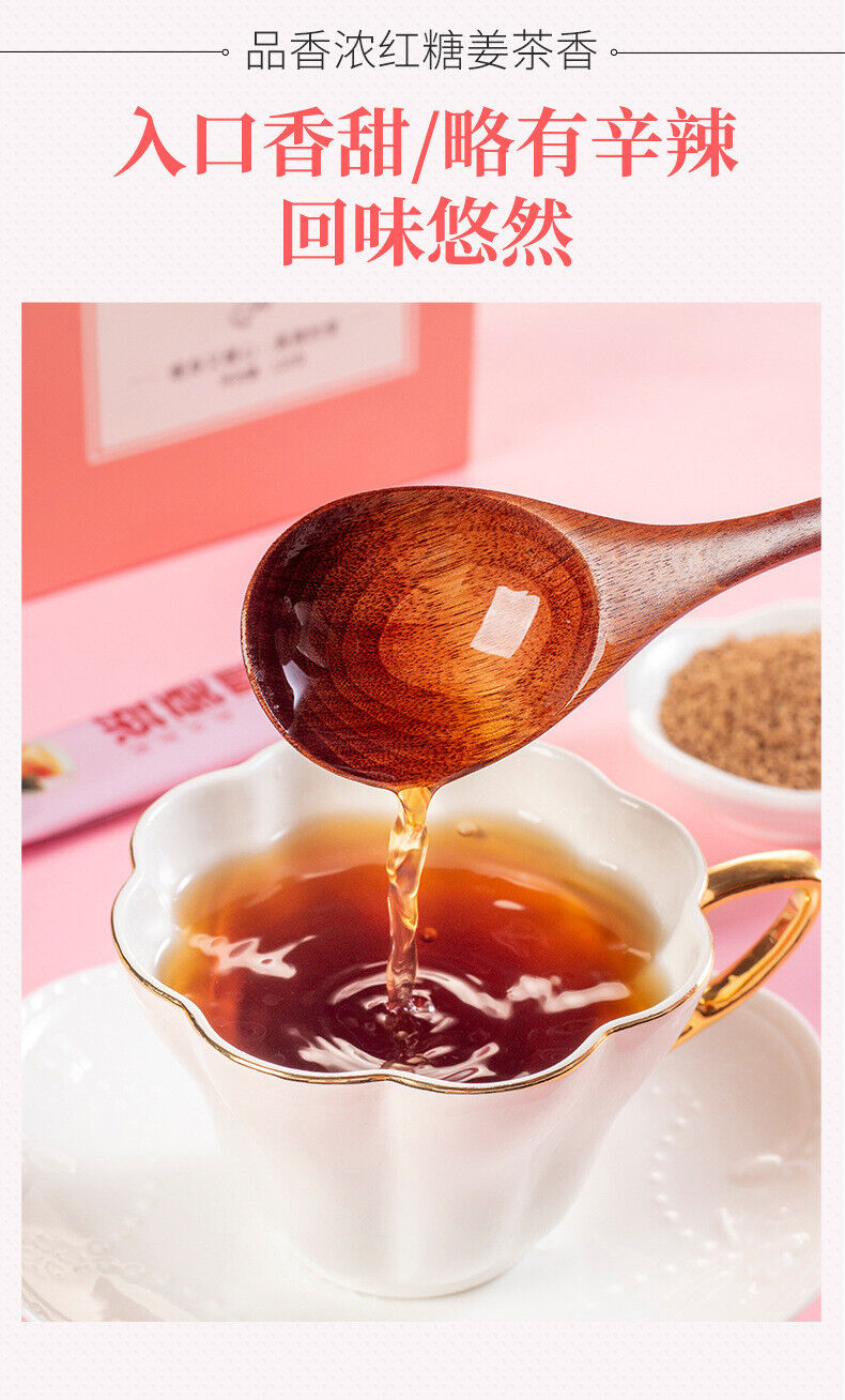 120g Convenience Pack Organic Black Sugar Ginger Tea for Women