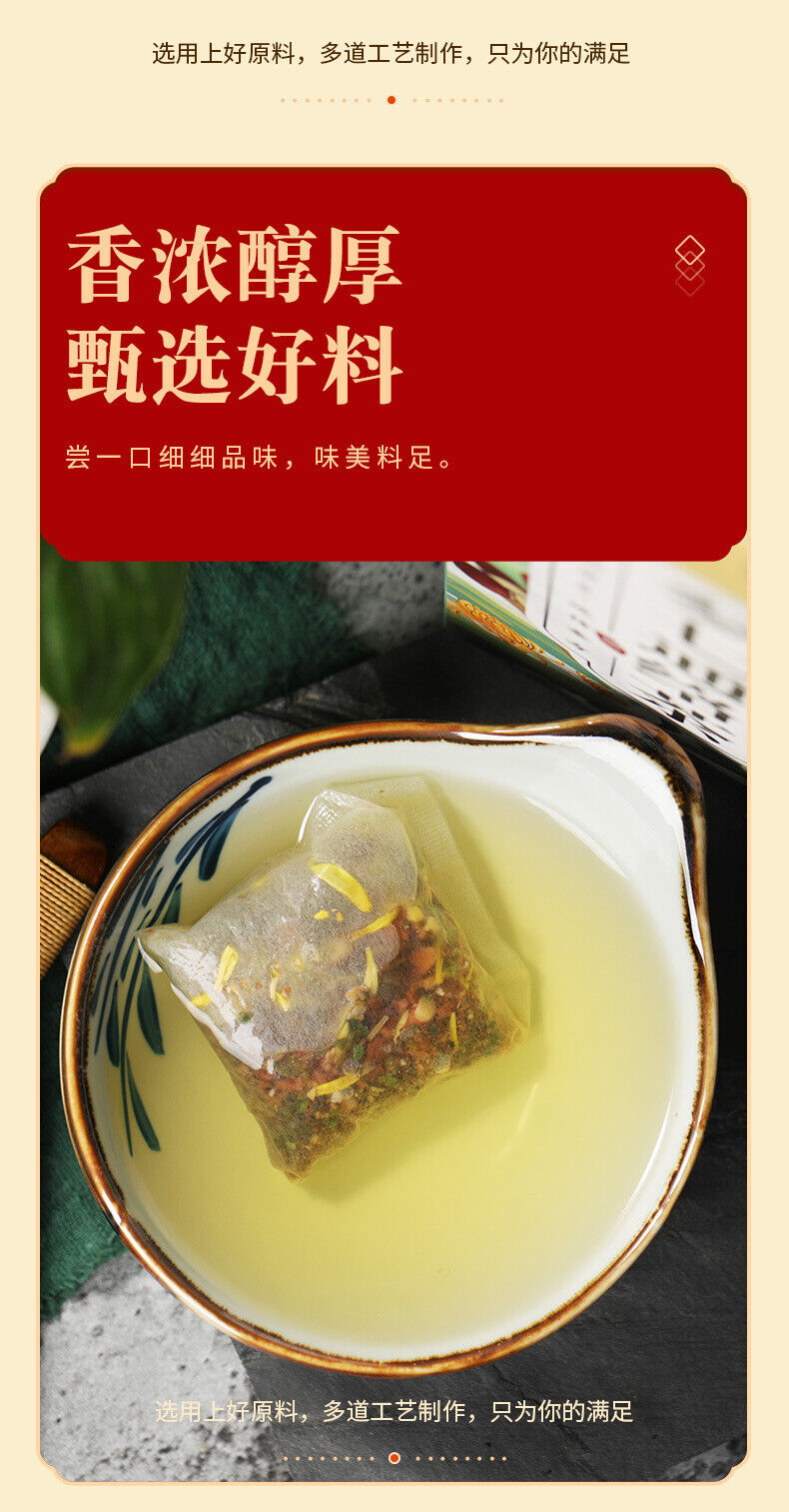 HelloYoung 150g ginseng seven Tongluo tea kombucha acacia almond chrysanthemum health tea