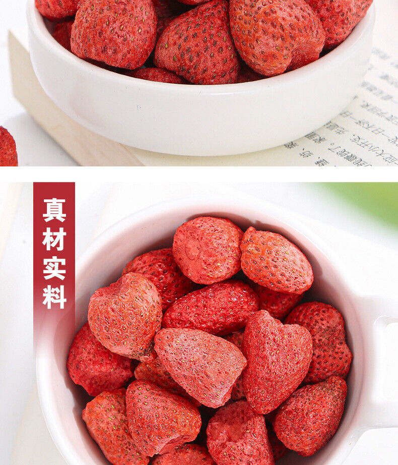 Bulk Freeze-Dried Strawberry Crisps Instant Snack Office Pack 200g/500g