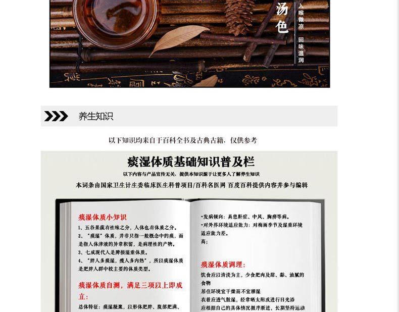 Red Bean Coix Seed Euryale Seed Tea Physique Flower and Grass Tea 60g
