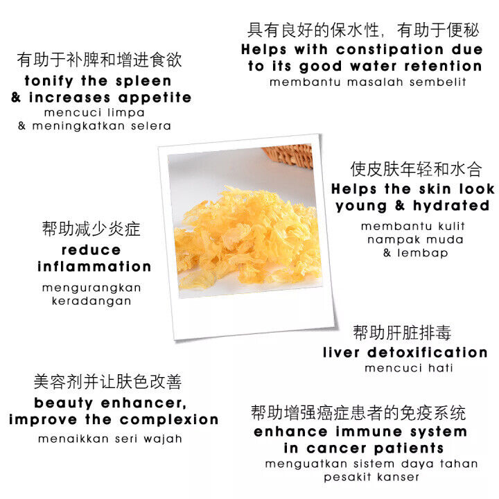 HelloYoung Crushed Sue Bai Mu Er Snow Fungus Gutian Serpihan Kulat Putih White Fungus 250g