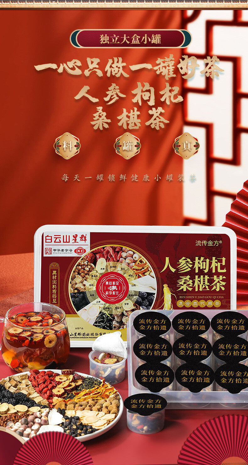 Ginseng Wolfberry Mulberry Tea Small Tin Tea Ginseng Wolfberry Tea
