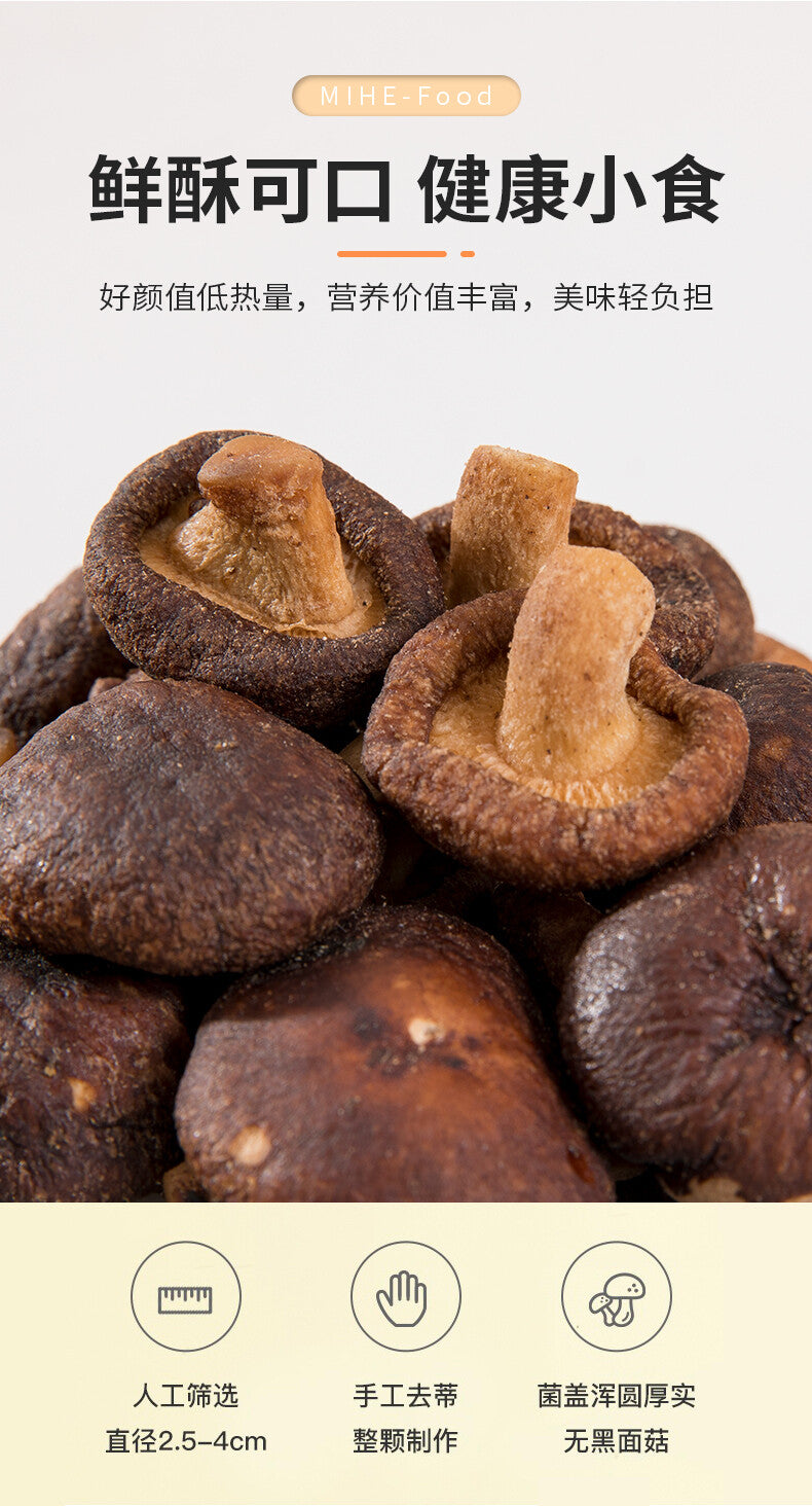 Dried Mushrooms Fruit Vegetable Crisps Dehydrated Dried Vegetable Snacks 250g