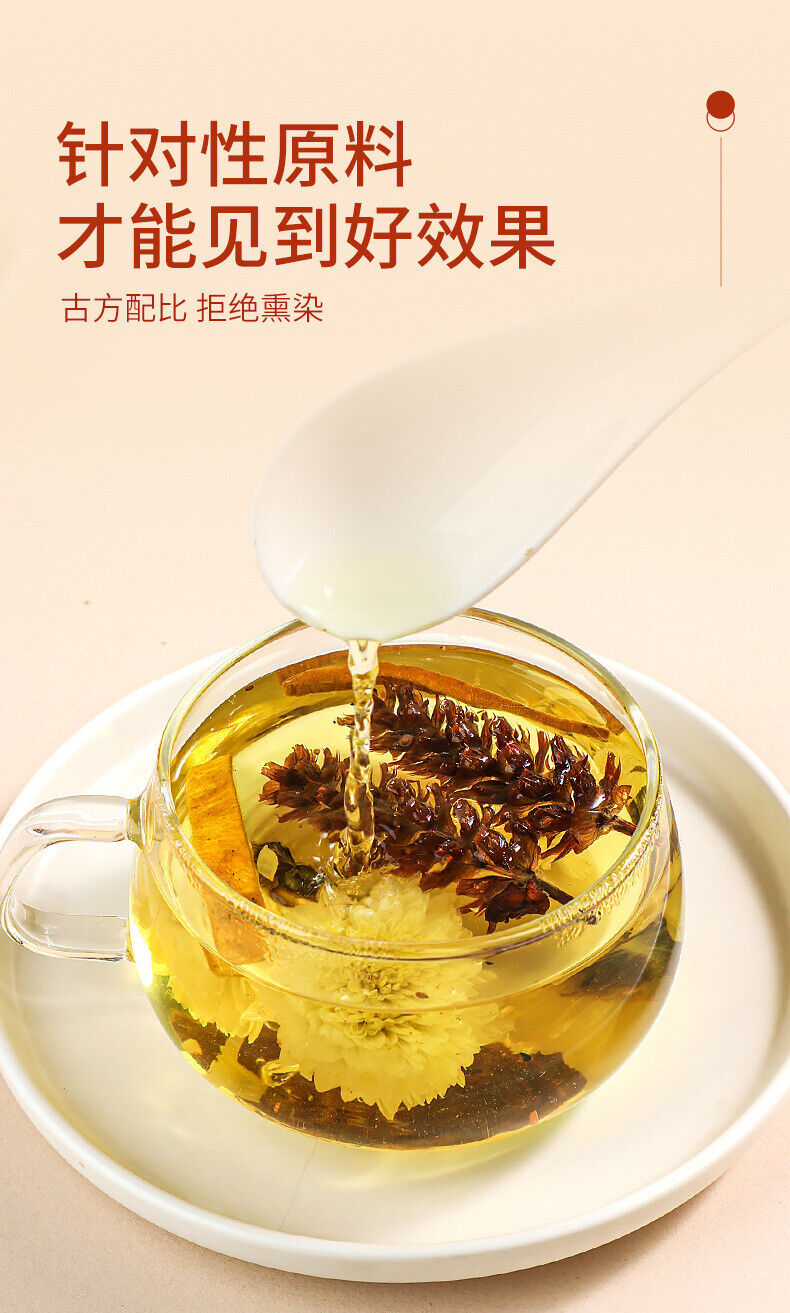 White Chrysanthemum Yellow Cypress Prunella Vulgaris Combination Herbal Tea