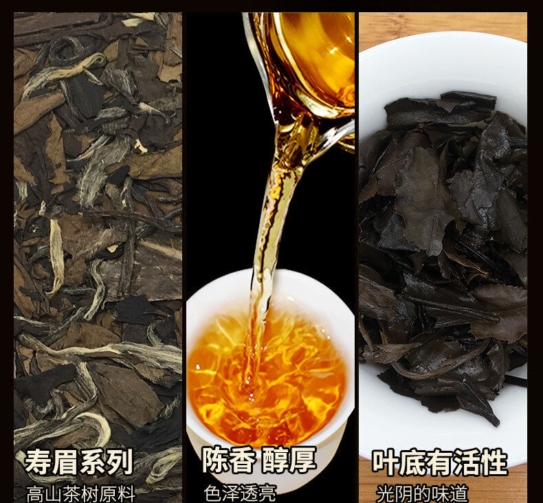 HelloYoung 350g Fuding white tea Shoumei tea brick old white tea brick alpine Panxi