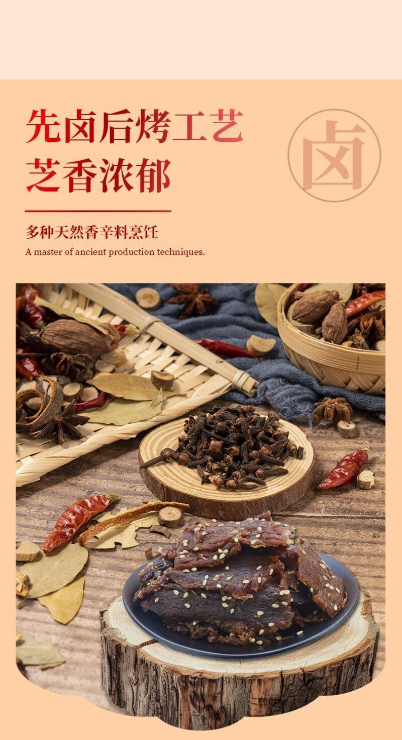 Black Slice Beef Jerky Large Pieces Shredded Delicious Snack