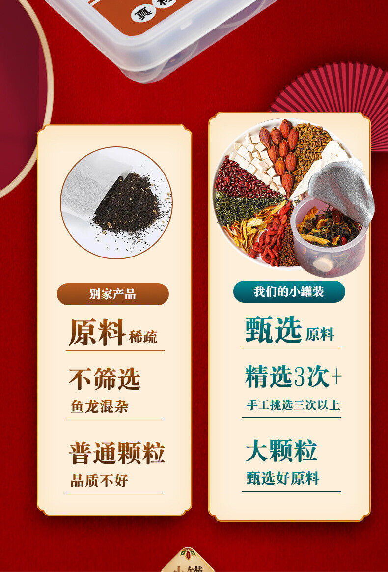 Damp Jin Kang Tea 250g Damp Jin Kang Tea Damp Tea Clear Tea Health Tea