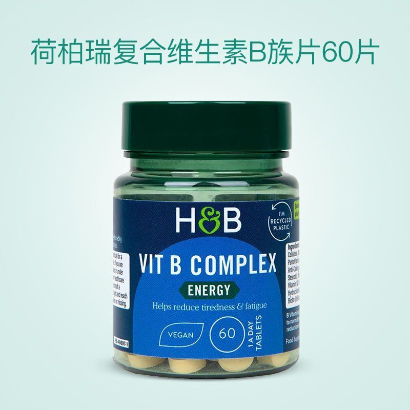 HB Herbert Vitamin B Tablet 60 Pills/bottle Male & Female Compound Vitamins B