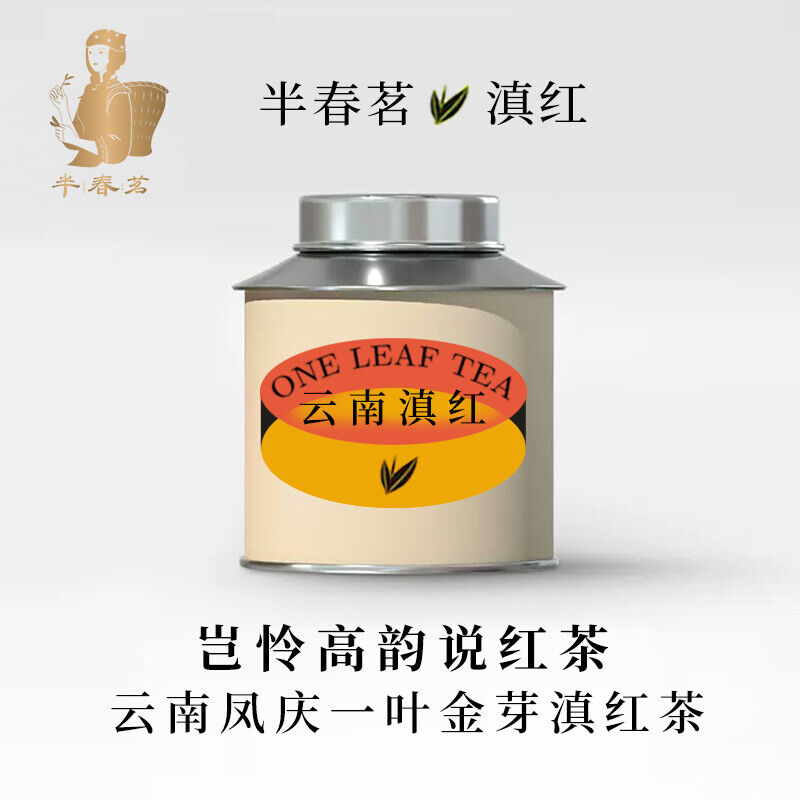 Yunnan Dianhong Tea Ancient Tree Black Tea 2024 New Authentic Gift Tea