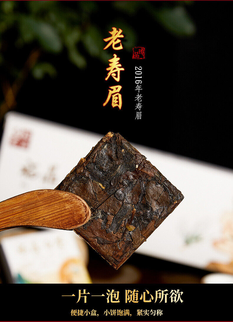 HelloYoung Fuding White Tea Small Square Piece Old Shoumei Gongmei Chenpi White Tea