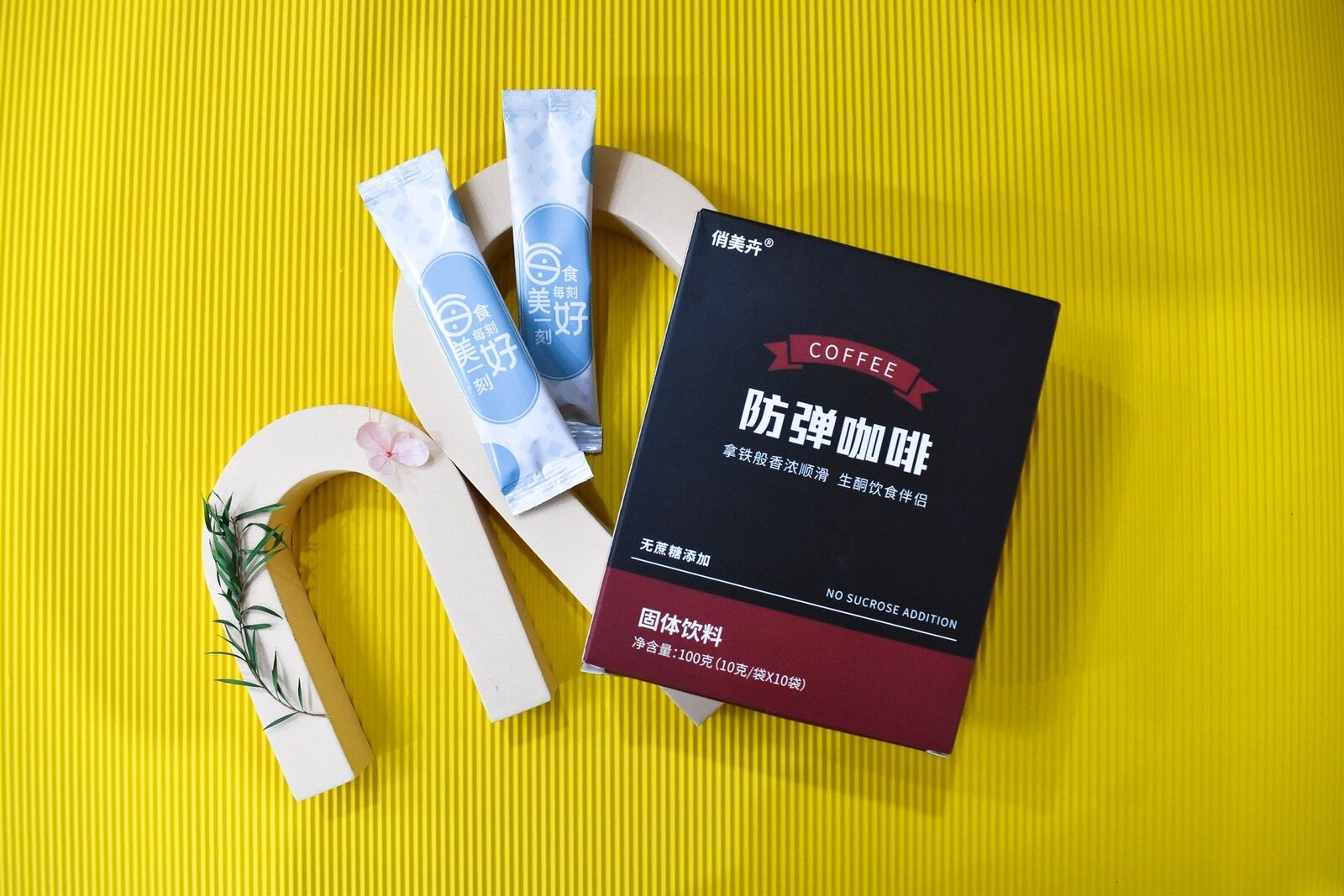 Ketogenic Bulletproof Coffee Satiety Black Coffee L-Carnitine Coffee Powder
