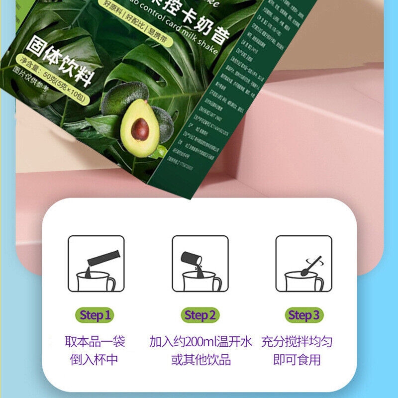 Oleander avocado control card shake meal replacement nutrition vegetarian 50g