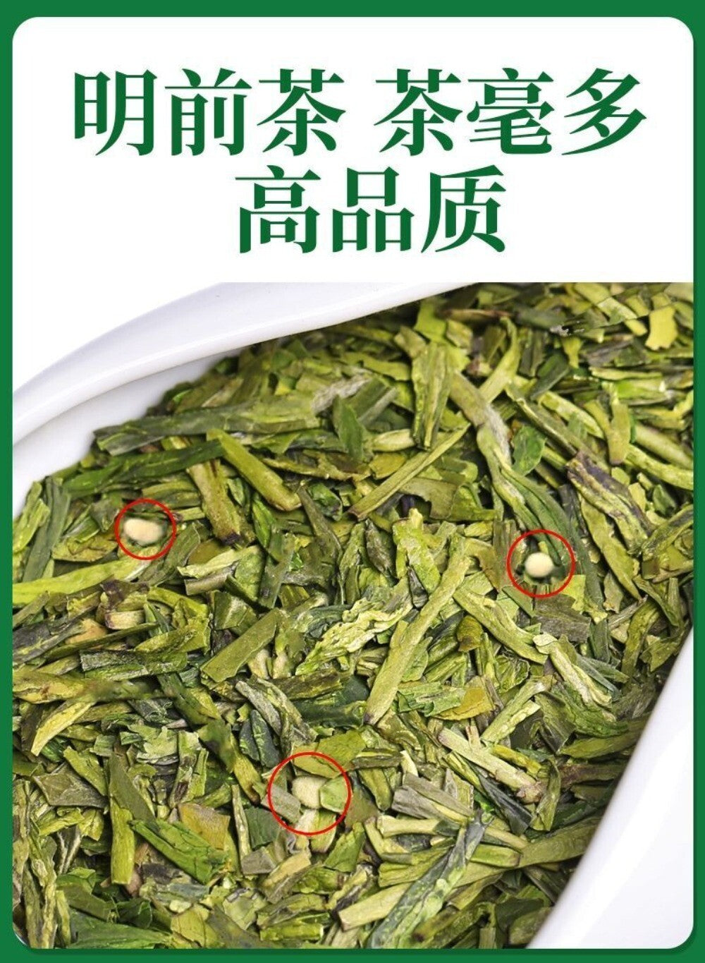 2025 Longjing Green Tea Crumbles 250g Spring Tea Rich Aroma Perfect Brew
