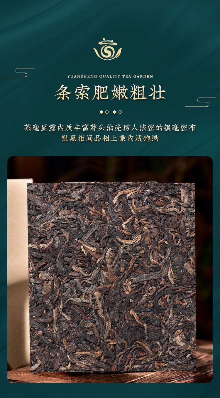Organic Puerh Iceland Old Village Iceland 500g Raw Tea Brick