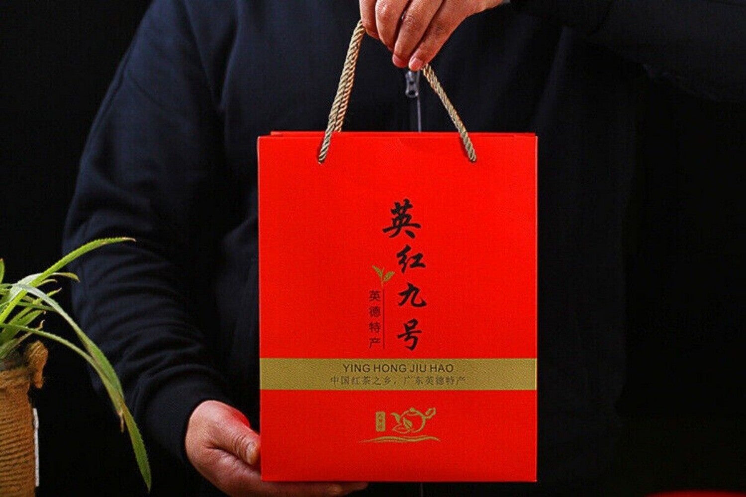 Yingde Hong Black Tea Premium High Mountain Spring Loose Leaf Gift Box