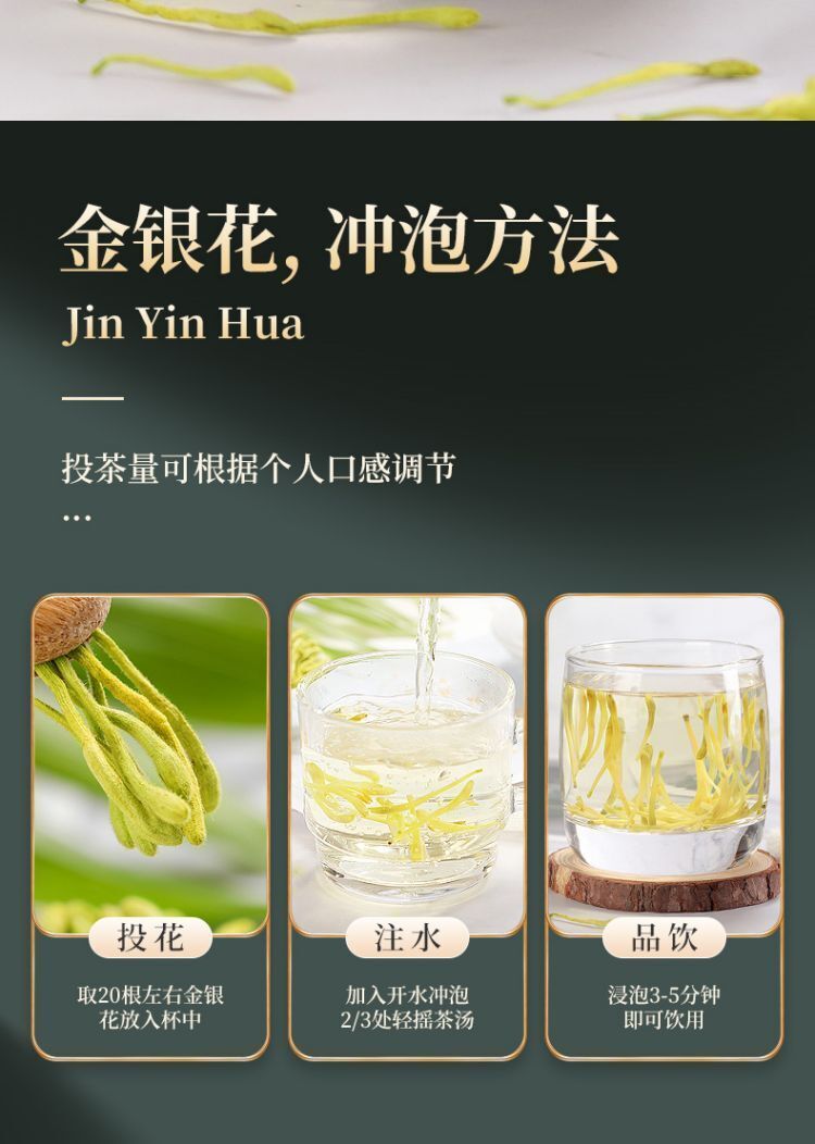Honeysuckle Tea Herbal Nature Honeysuckle Tea Herbal Tea Health Tea 80g