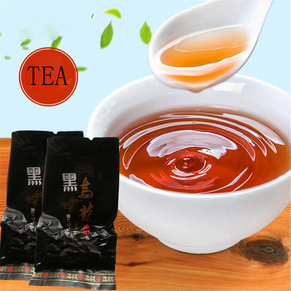 HelloYoung 75g10 Bags Black Oolong Tea Baked Tieguanyin Oolong Tea Red Oolong Tie Guan Yin