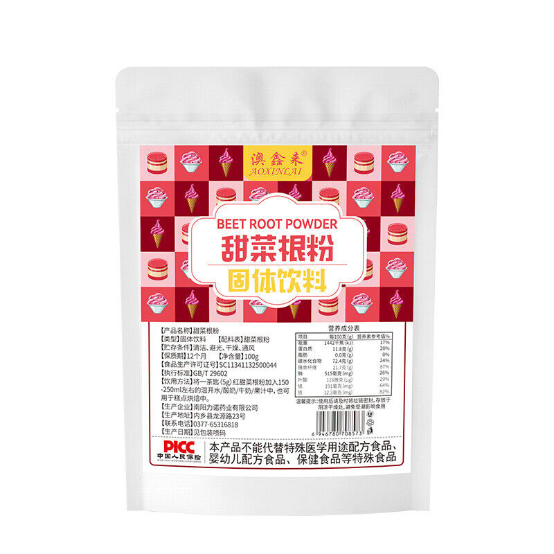Instant Red Beetroot PowderNo additives Meal Replacement Drinking Red Baking