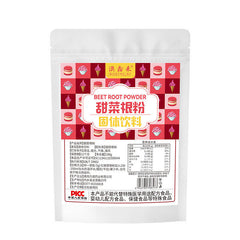 Instant Red Beetroot PowderNo additives Meal Replacement Drinking Red Baking