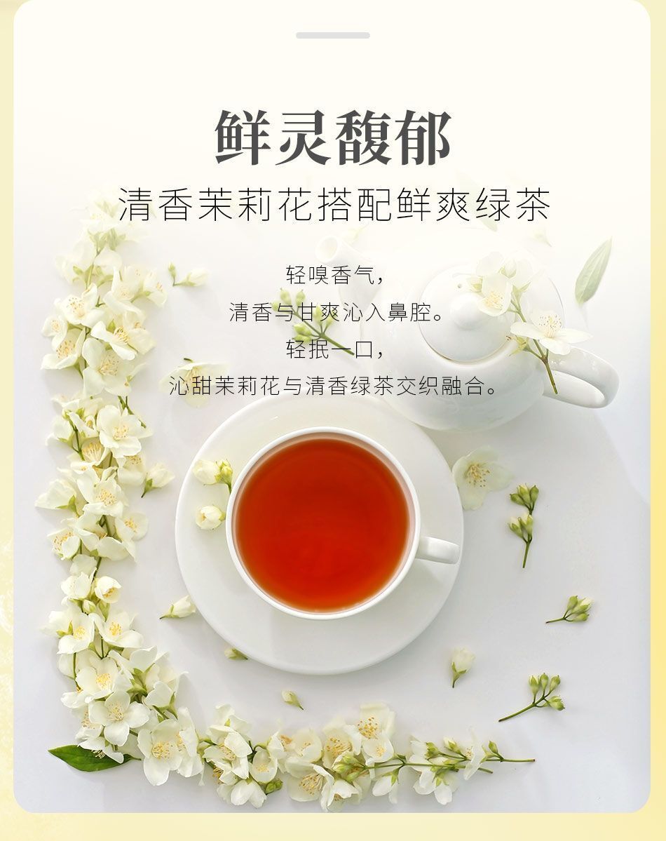Jasmine Tea Green Tea Herbal Tea Boxed Tea Bags Tea Small Packaging