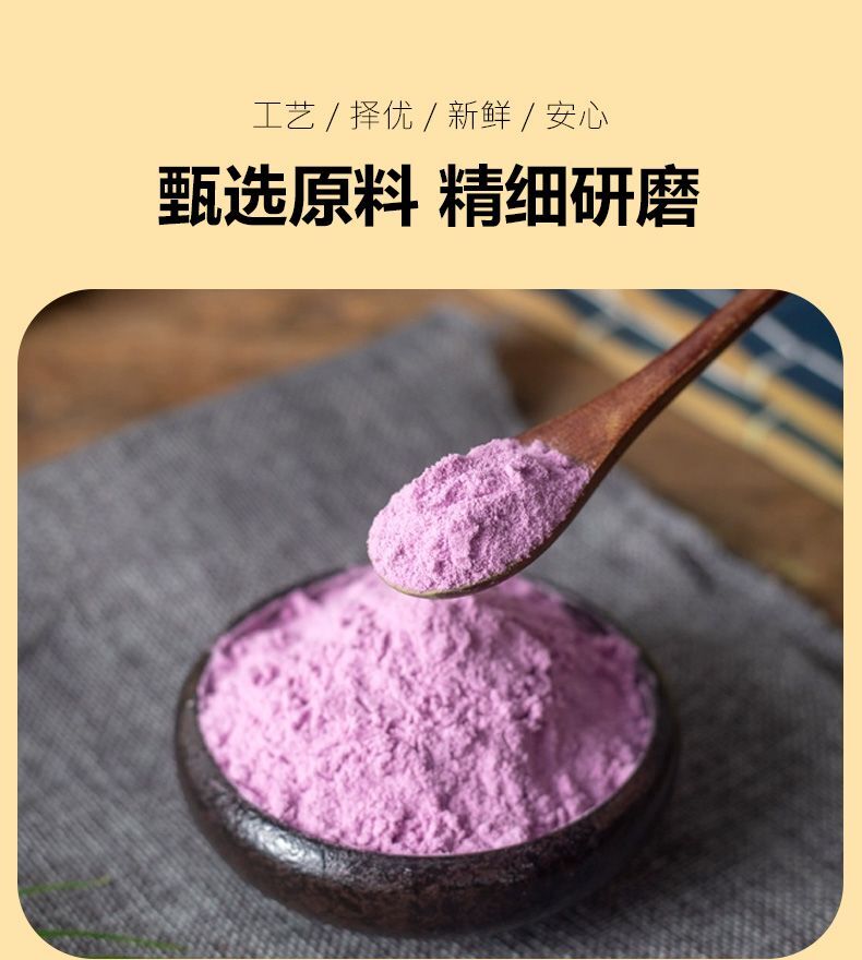 Pure Grape Powder No Added for Drinking and Baking Dessert Pure Fruit Powder