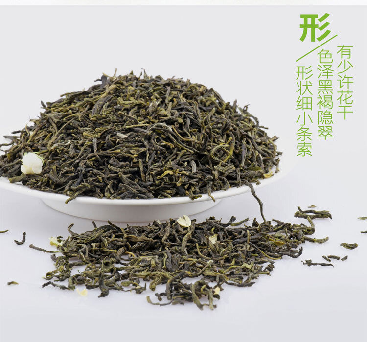 HelloYoung Jasmine Tea Strong Aroma Bulk Jasmine Tea Herbal Tea Green Tea Tea 250g/8.8oz