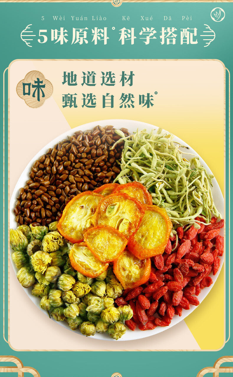 Goji Berry Tea Health Tea Flower and Fruit Tea 14G Honeysuckle Chrysanthemum