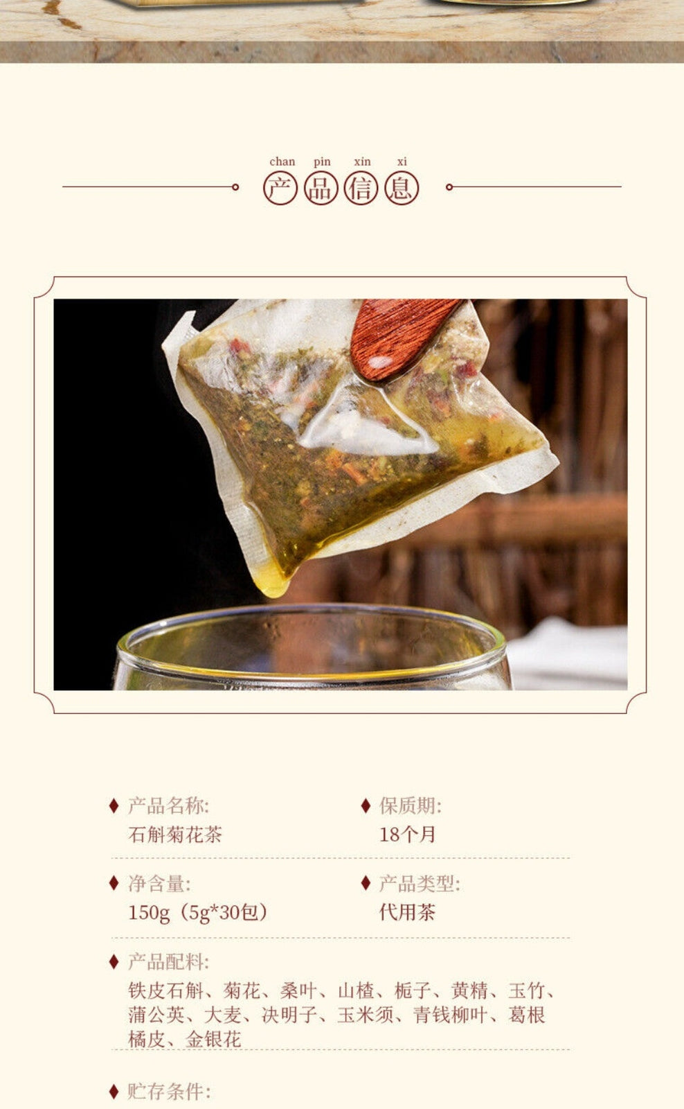 Dendrobium Chrysanthemum Goji Senna Herbal Tea Natural Detox Blend Bags