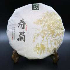 HelloYoung High Mountain Bai Cha Tea Fuding Shou Mei White Tea Organic White Tea Cake 350g