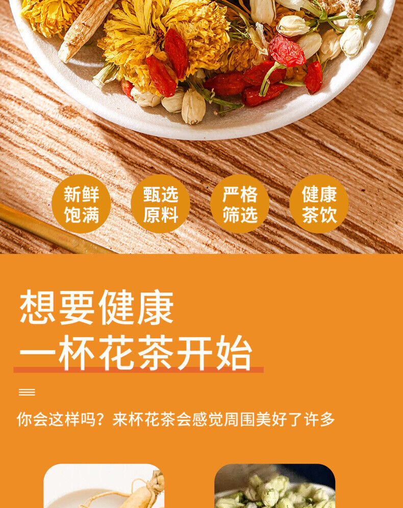 HelloYoung A Ginseng Jasmine Chrysanthemum Tea Jasmine Chrysanthemum Wolfberry Tea 50g