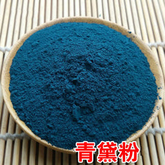 100% Purely  Herbs Medicine Qing Dai Concentrated Powder Health Care 200g